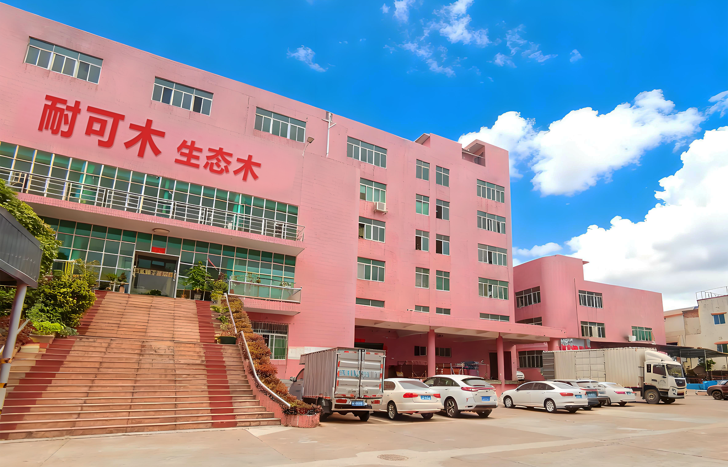 Стеновые панели Necowood доставлены сегодня – панели премиум-класса из WPC и ASA доставляются по всему миру Стеновые панели Necowood доставлены сегодня – панели премиум-класса из WPC и ASA доставляются по всему миру